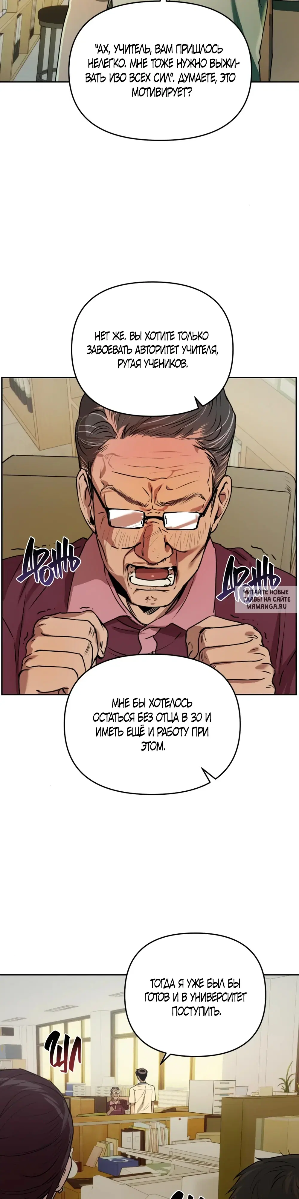 Page 25.000