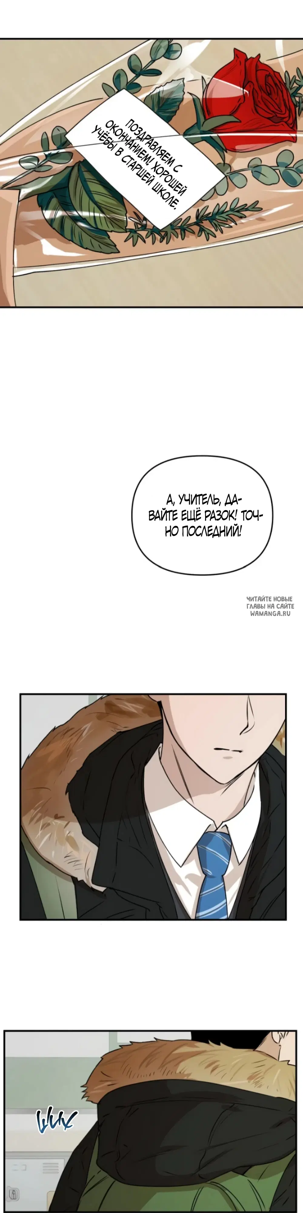 Page 25.000