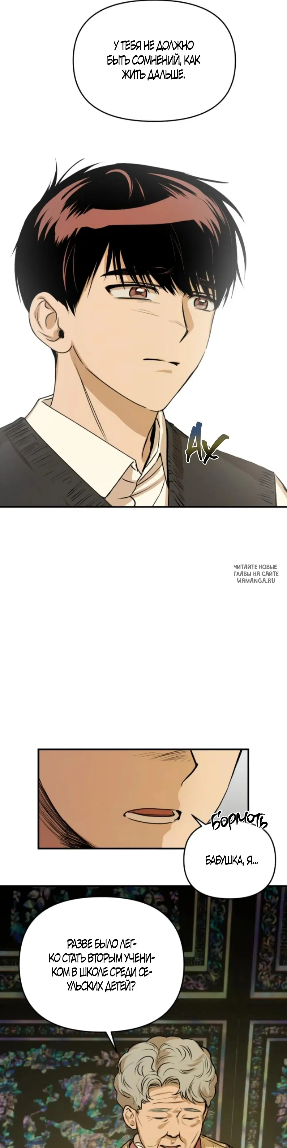 Page 25.000