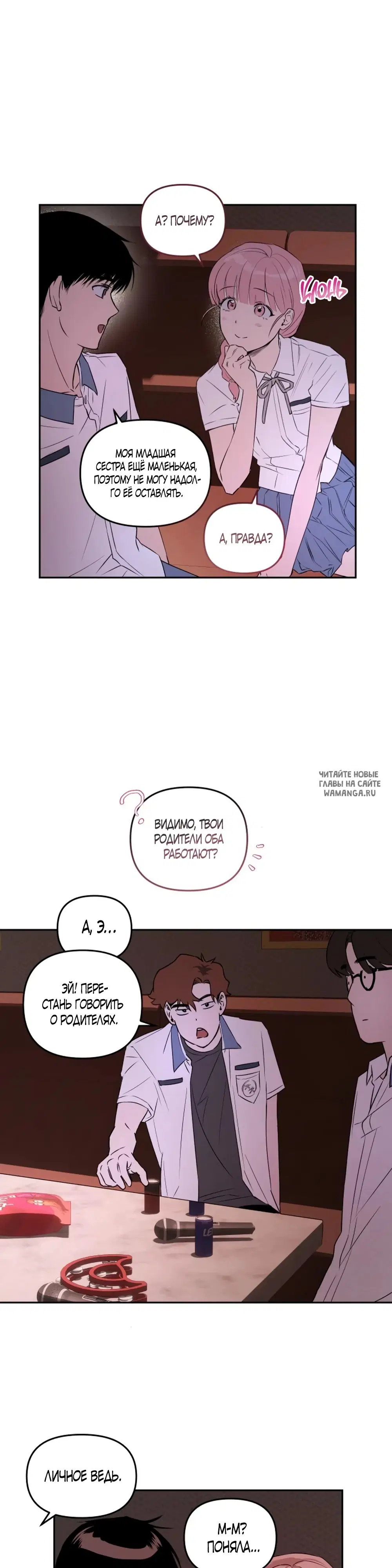 Page 26.000