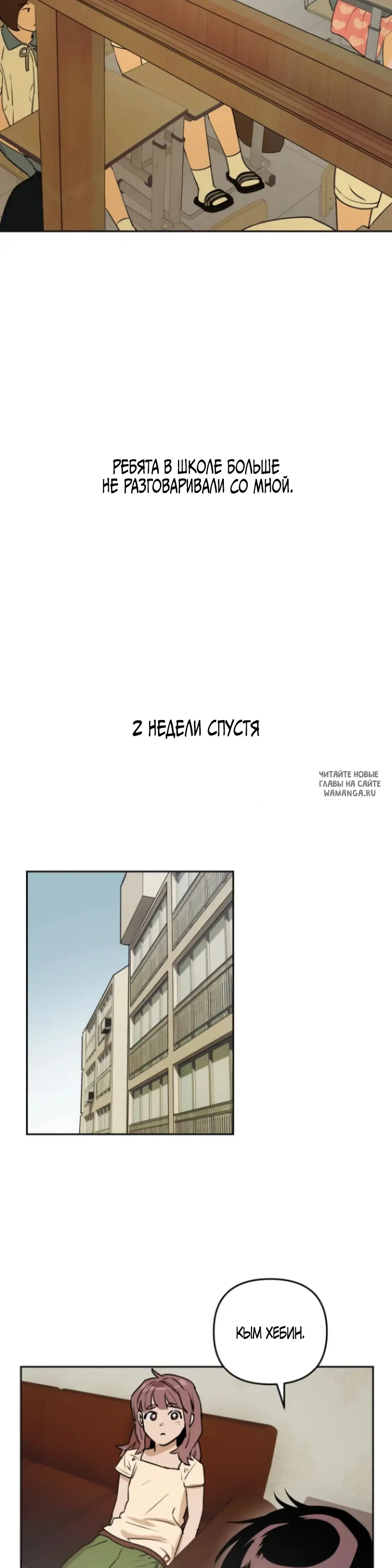 Page 26.000