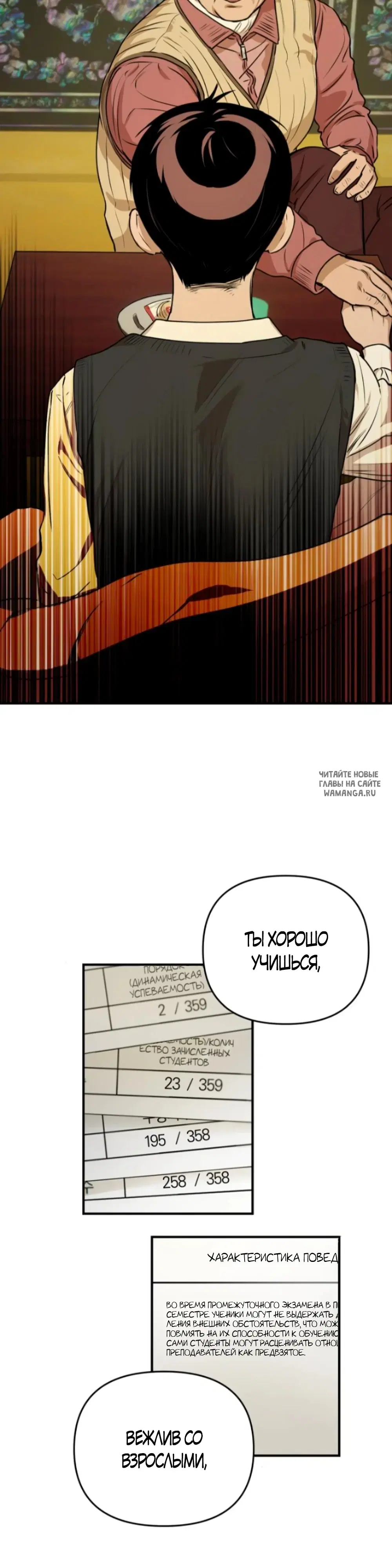 Page 26.000