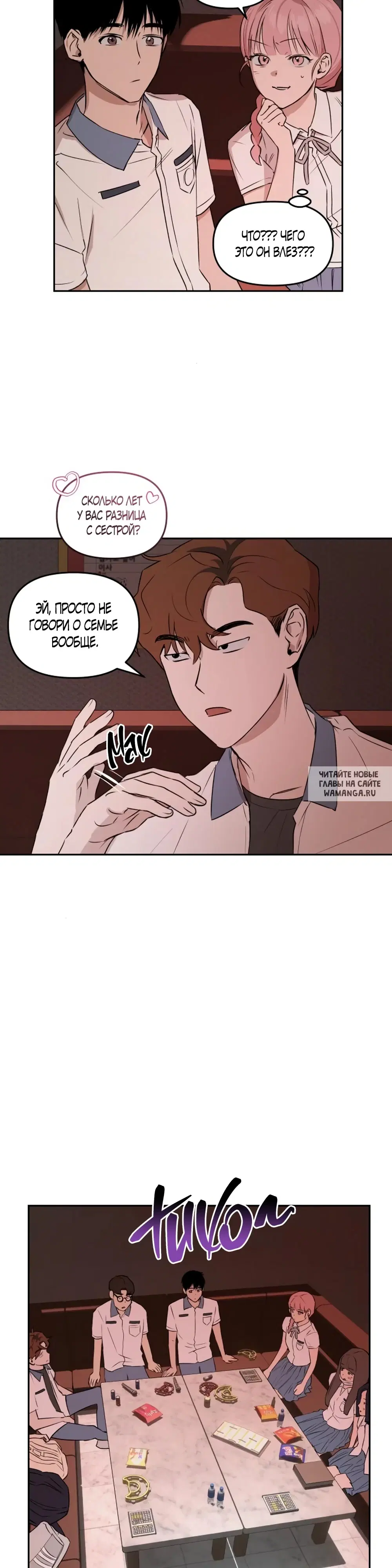 Page 27.000