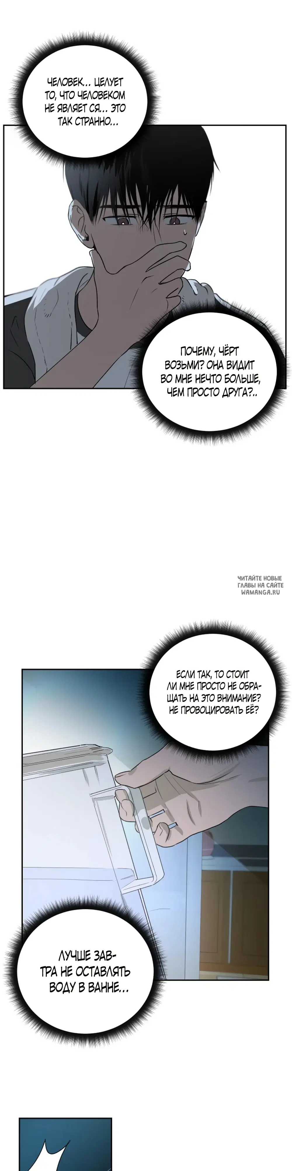 Page 27.000