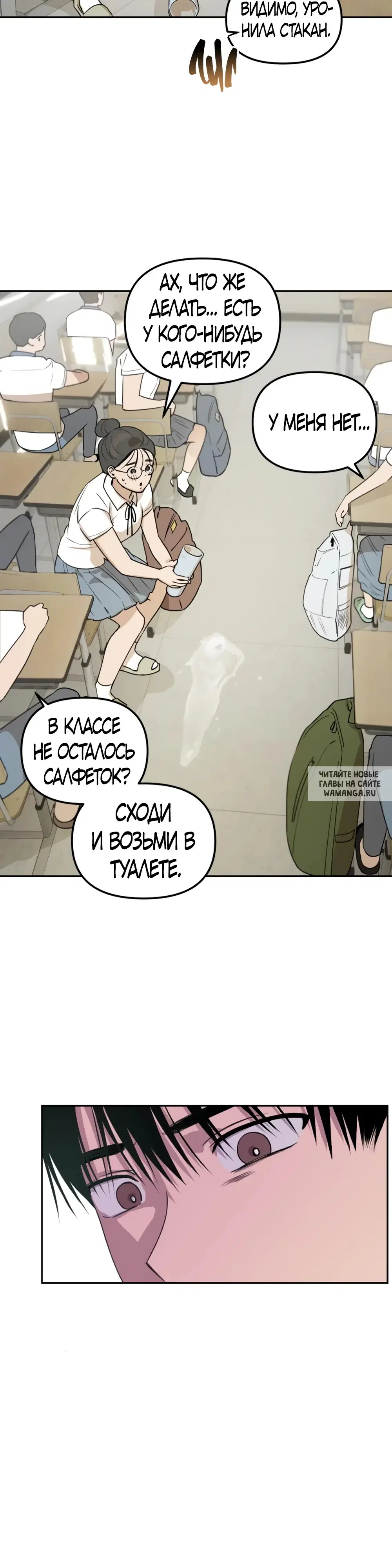 Page 29.000