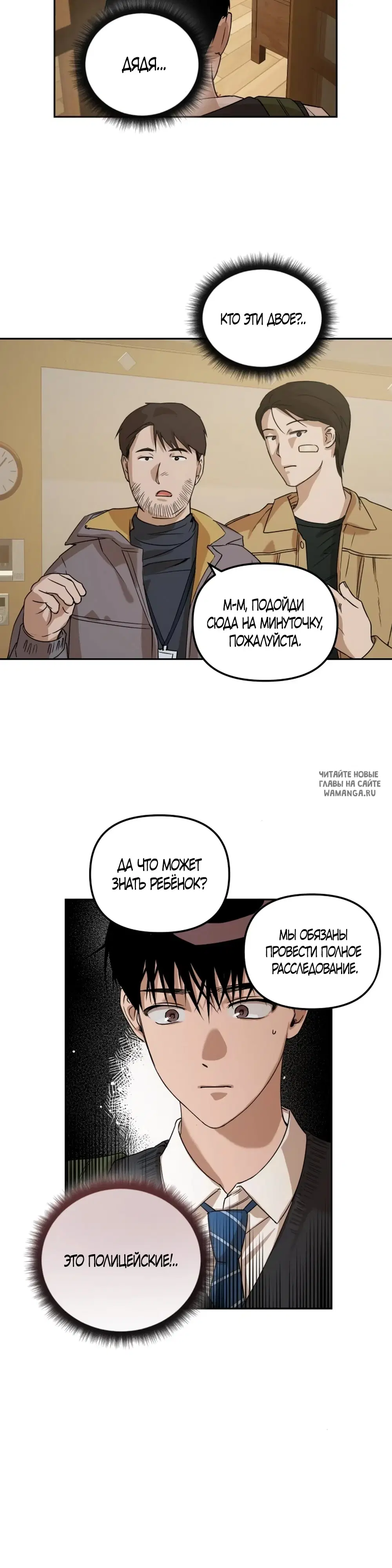 Page 20.000