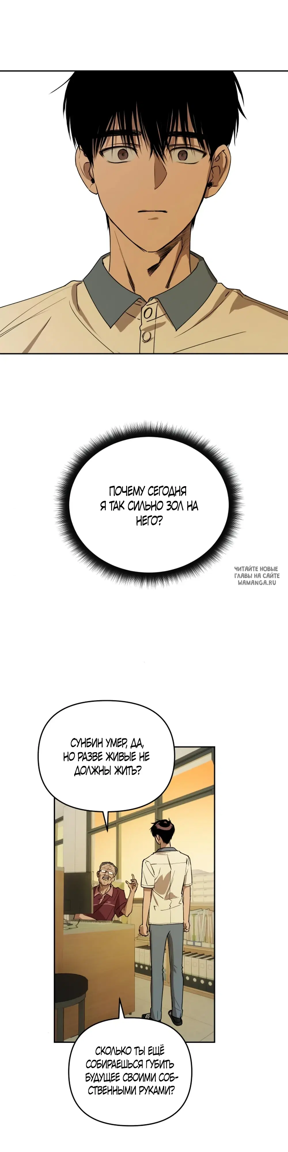 Page 20.000