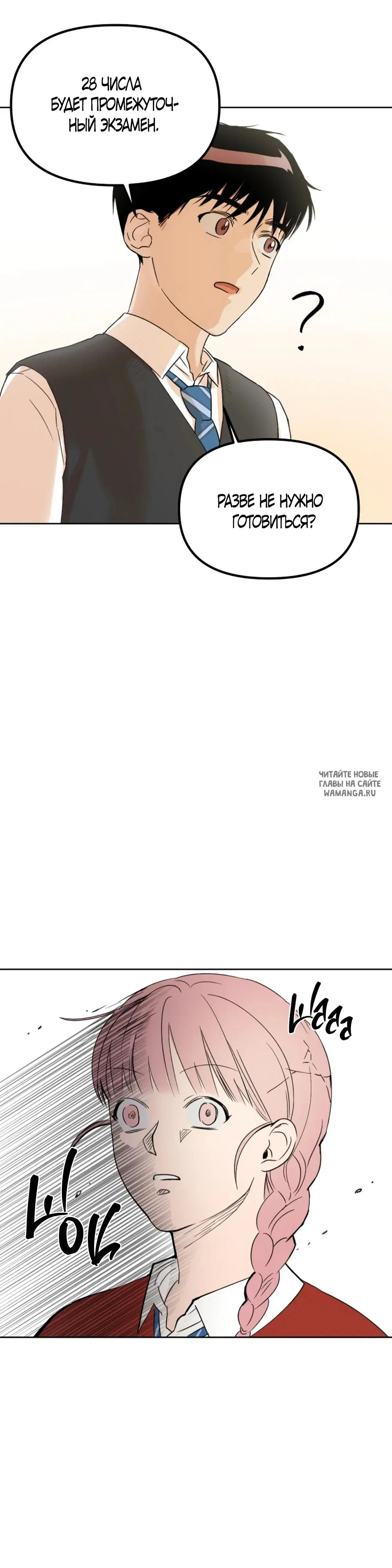 Page 23.000