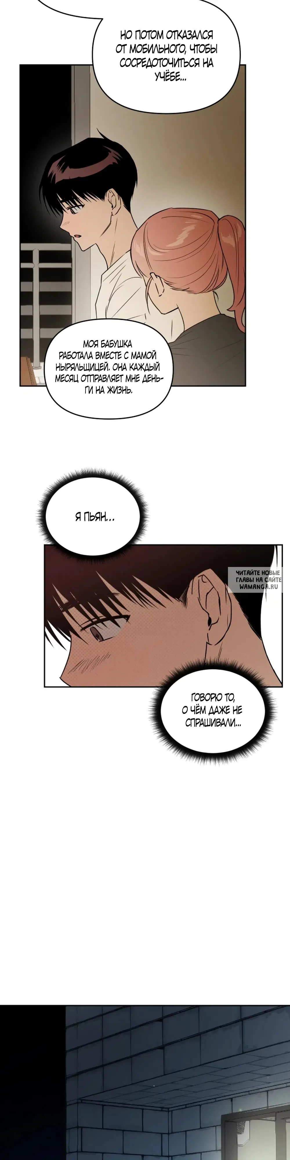 Page 23.000
