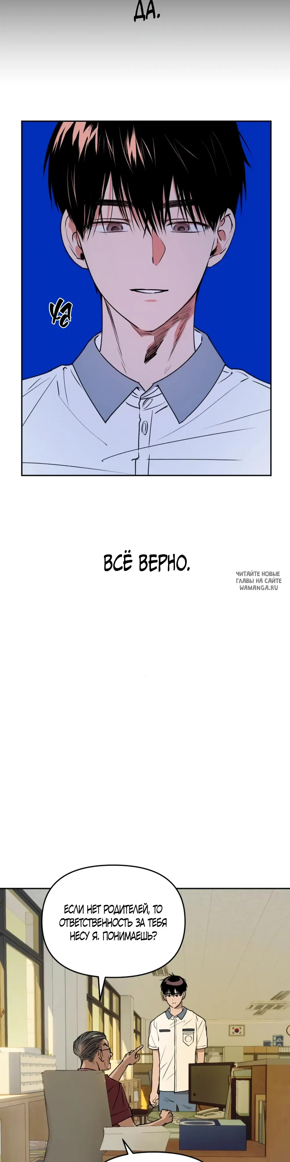 Page 23.000