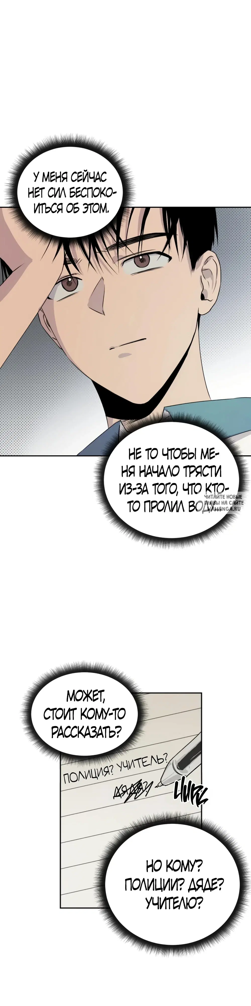 Page 34.000