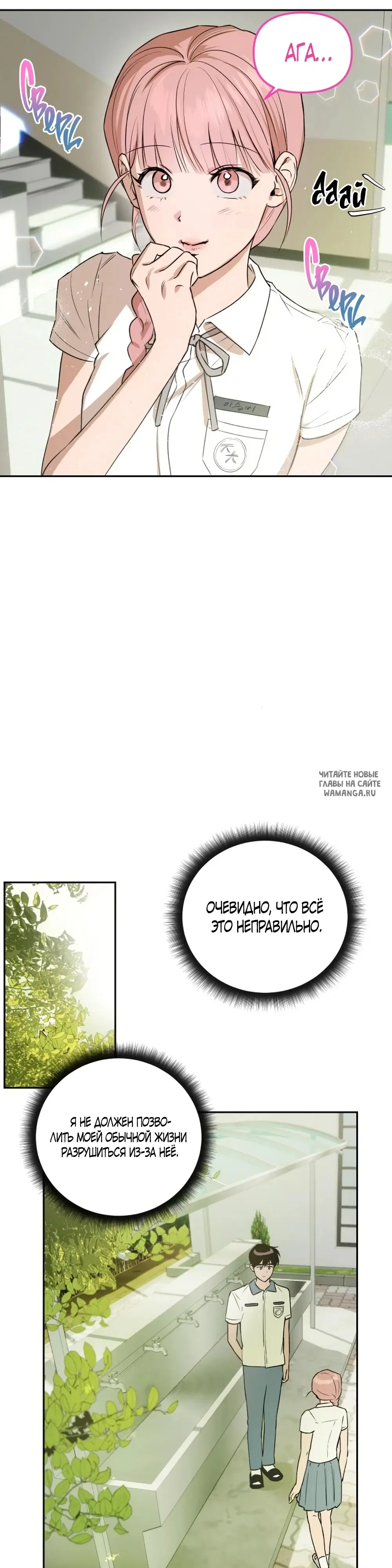 Page 37.000