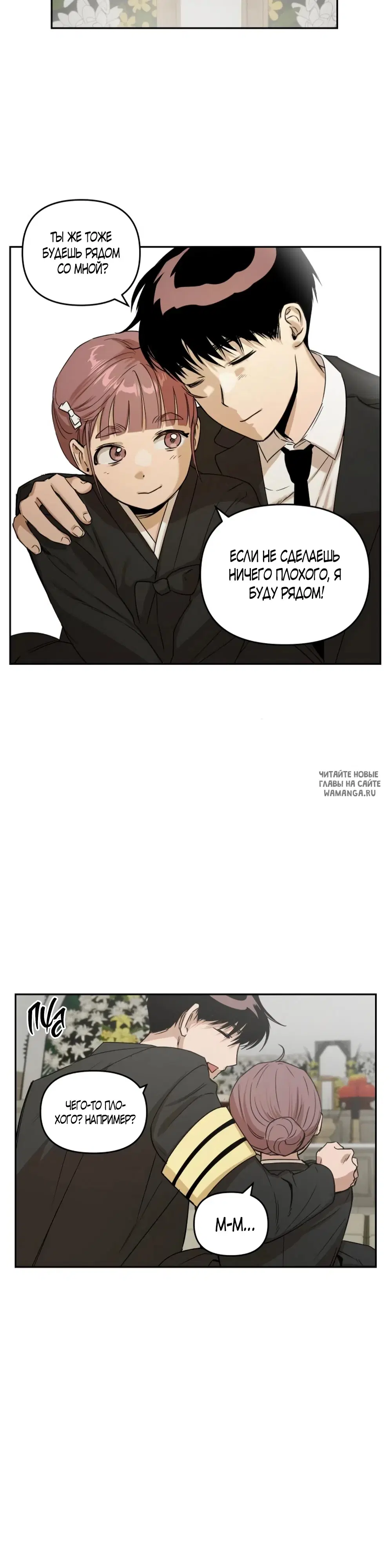 Page 30.000