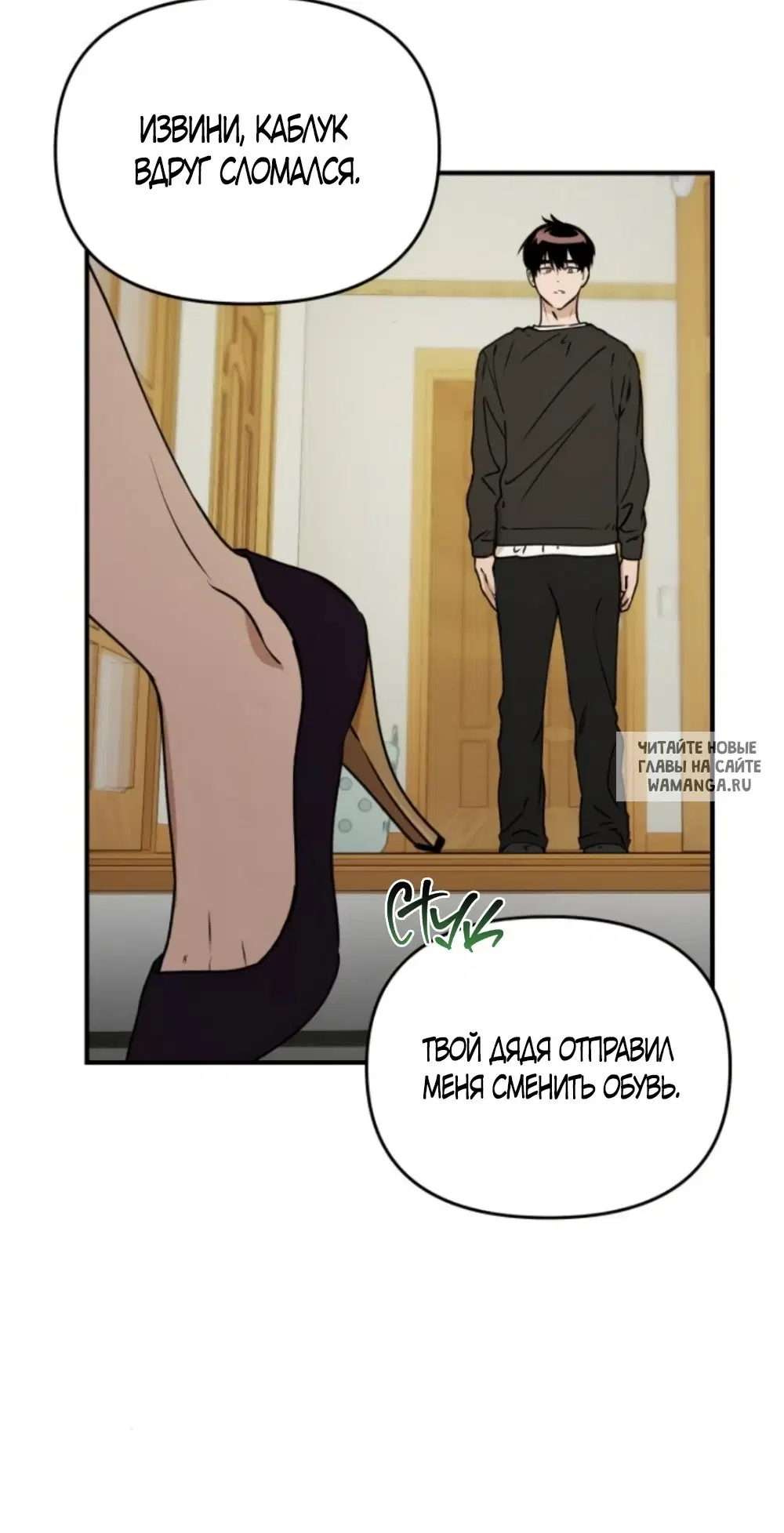 Page 31.000