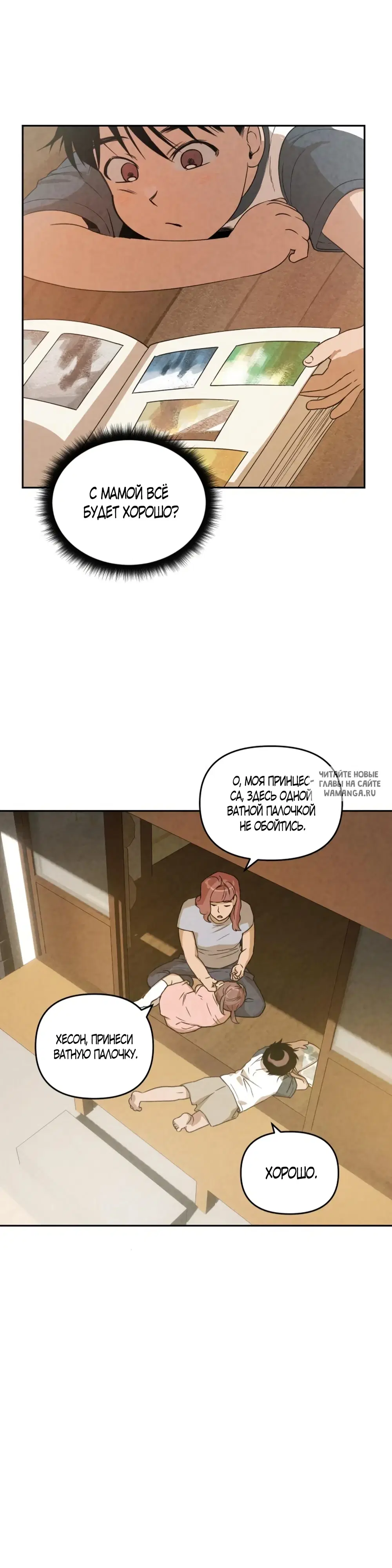 Page 3.000