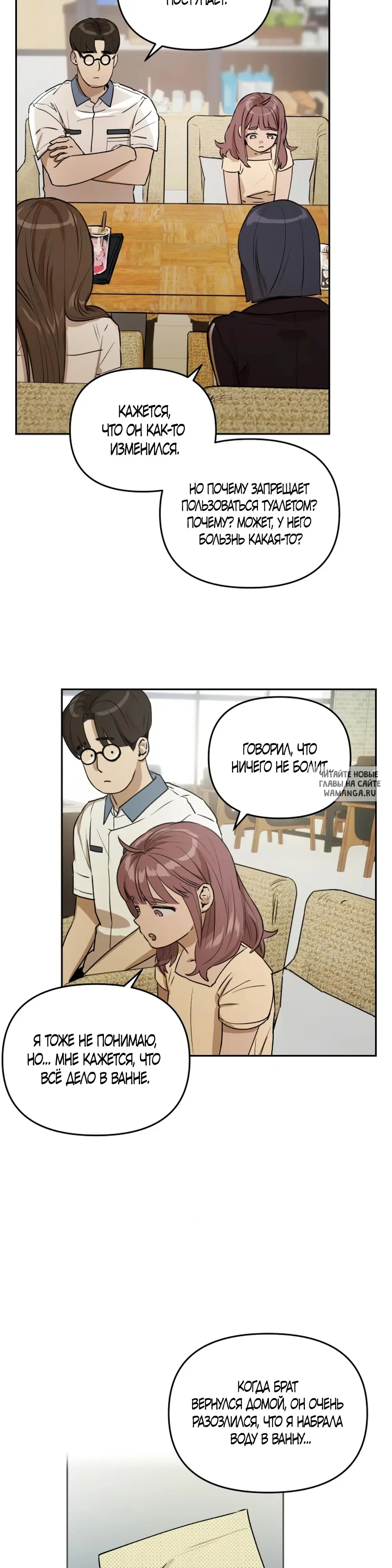 Page 3.000