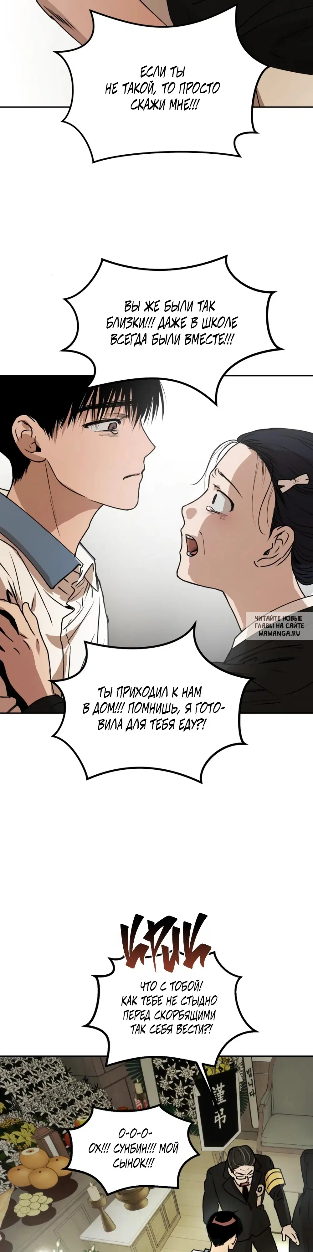 Page 32.000