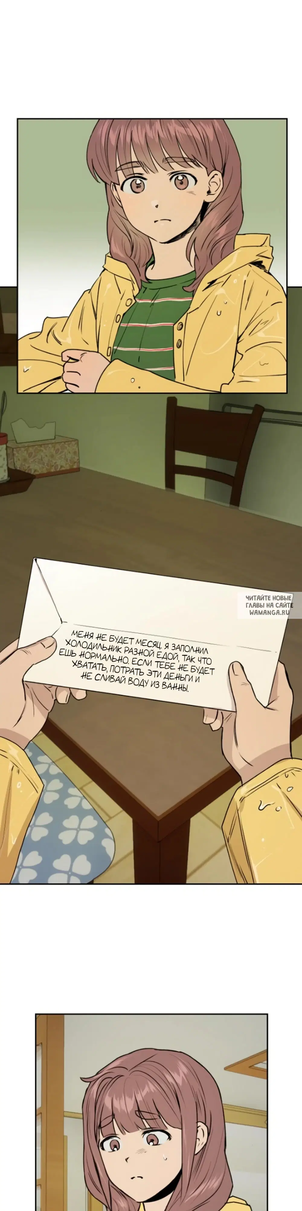 Page 32.000