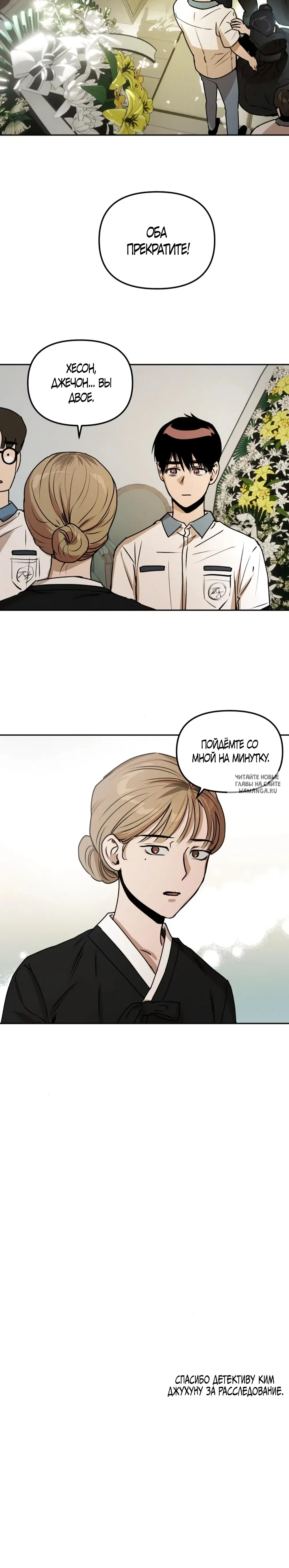 Page 33.000