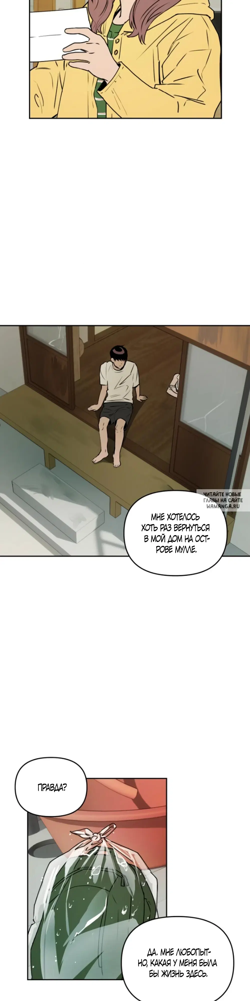 Page 33.000