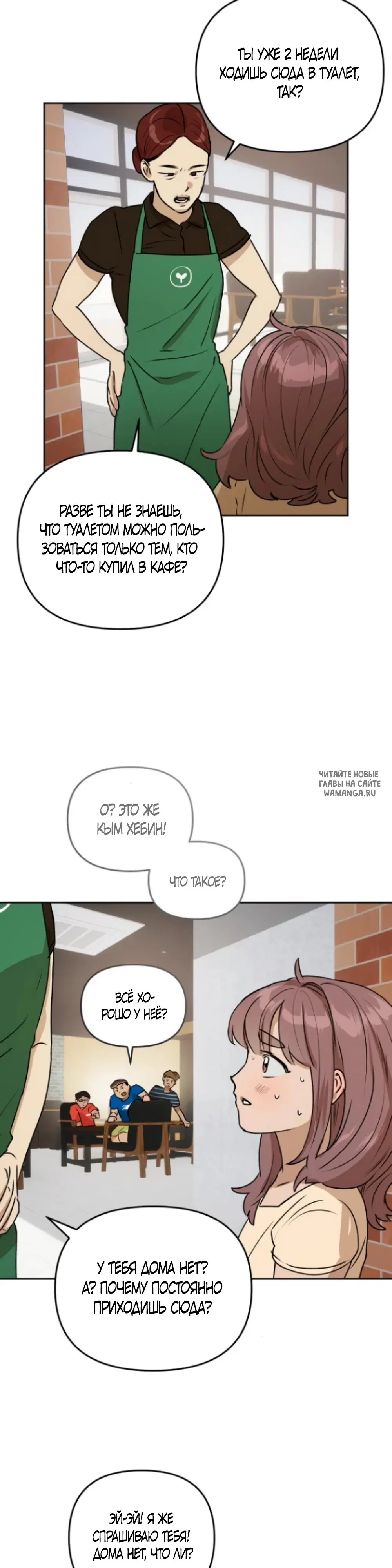 Page 33.000