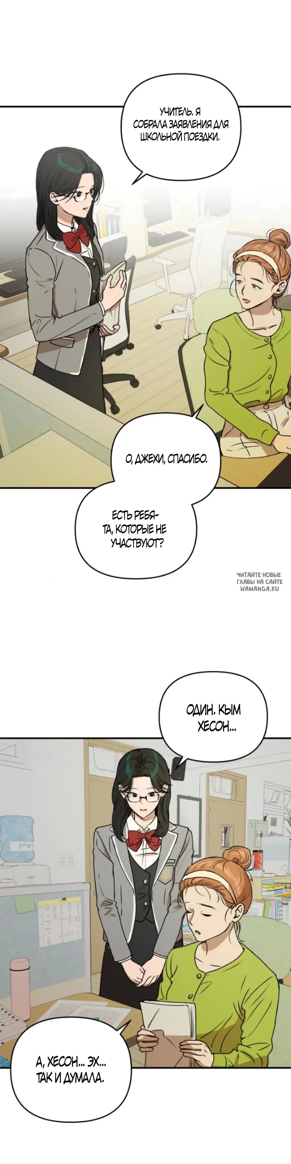 Page 33.000