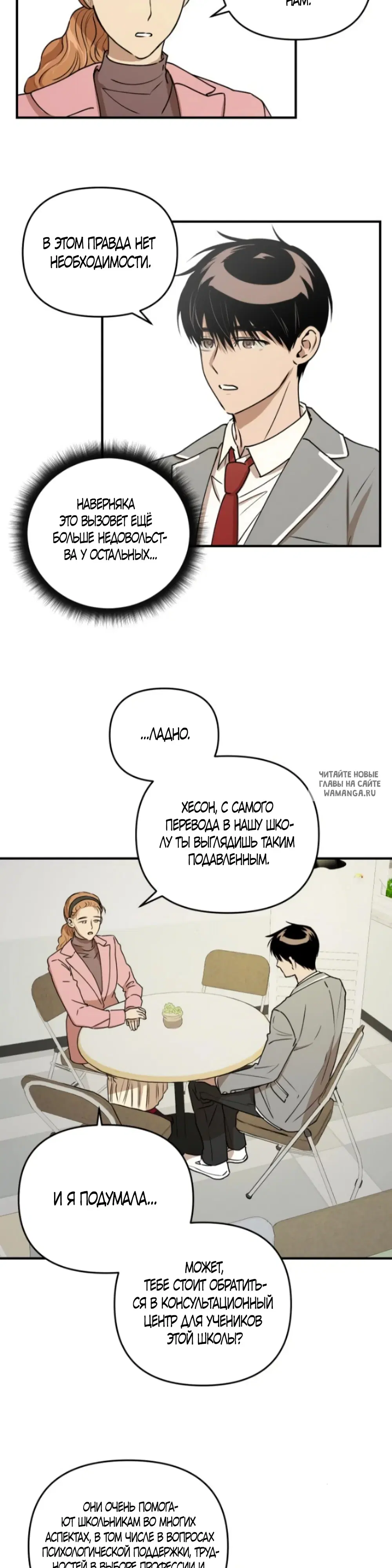Page 33.000