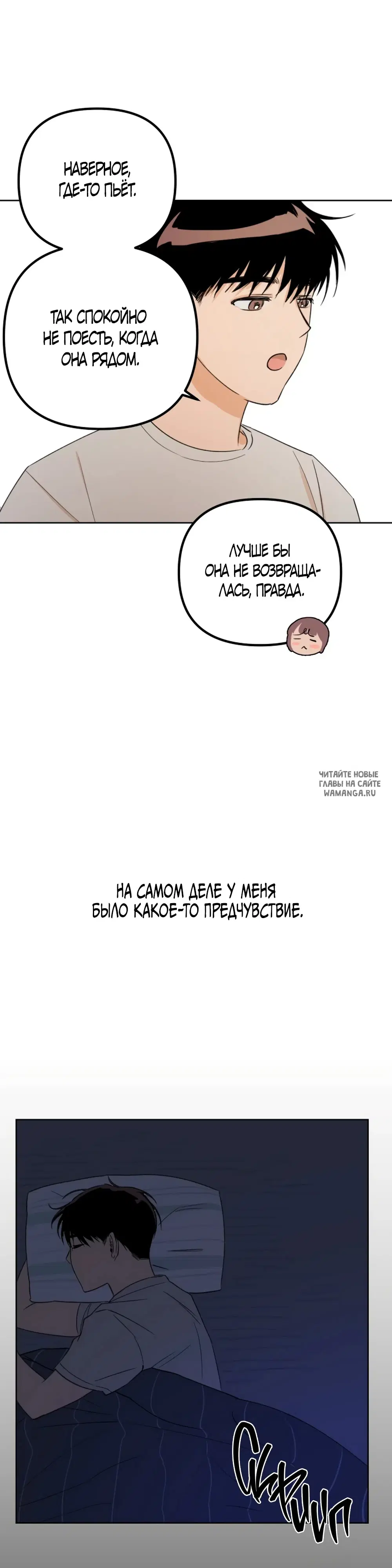 Page 48.000