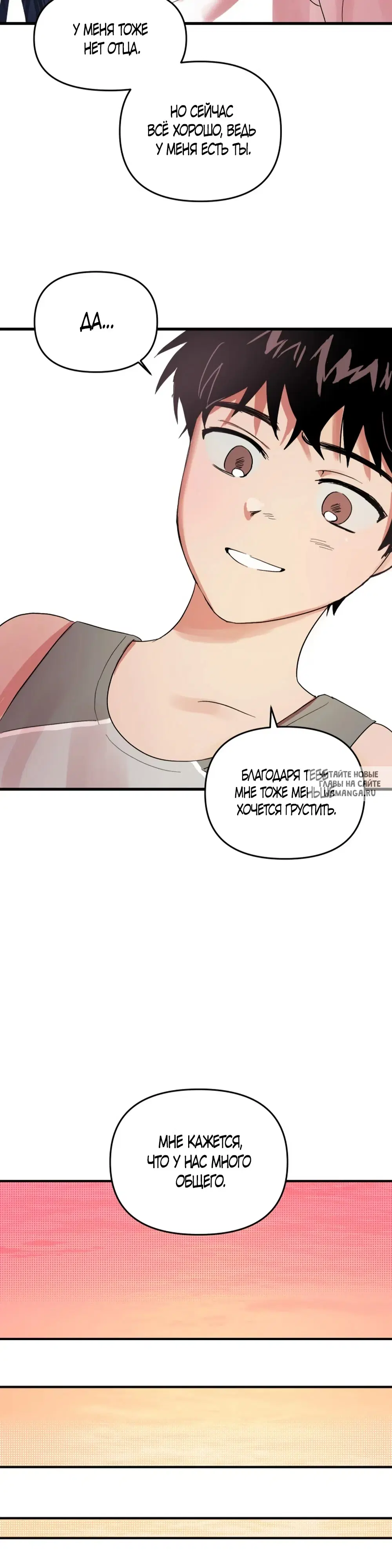 Page 54.000