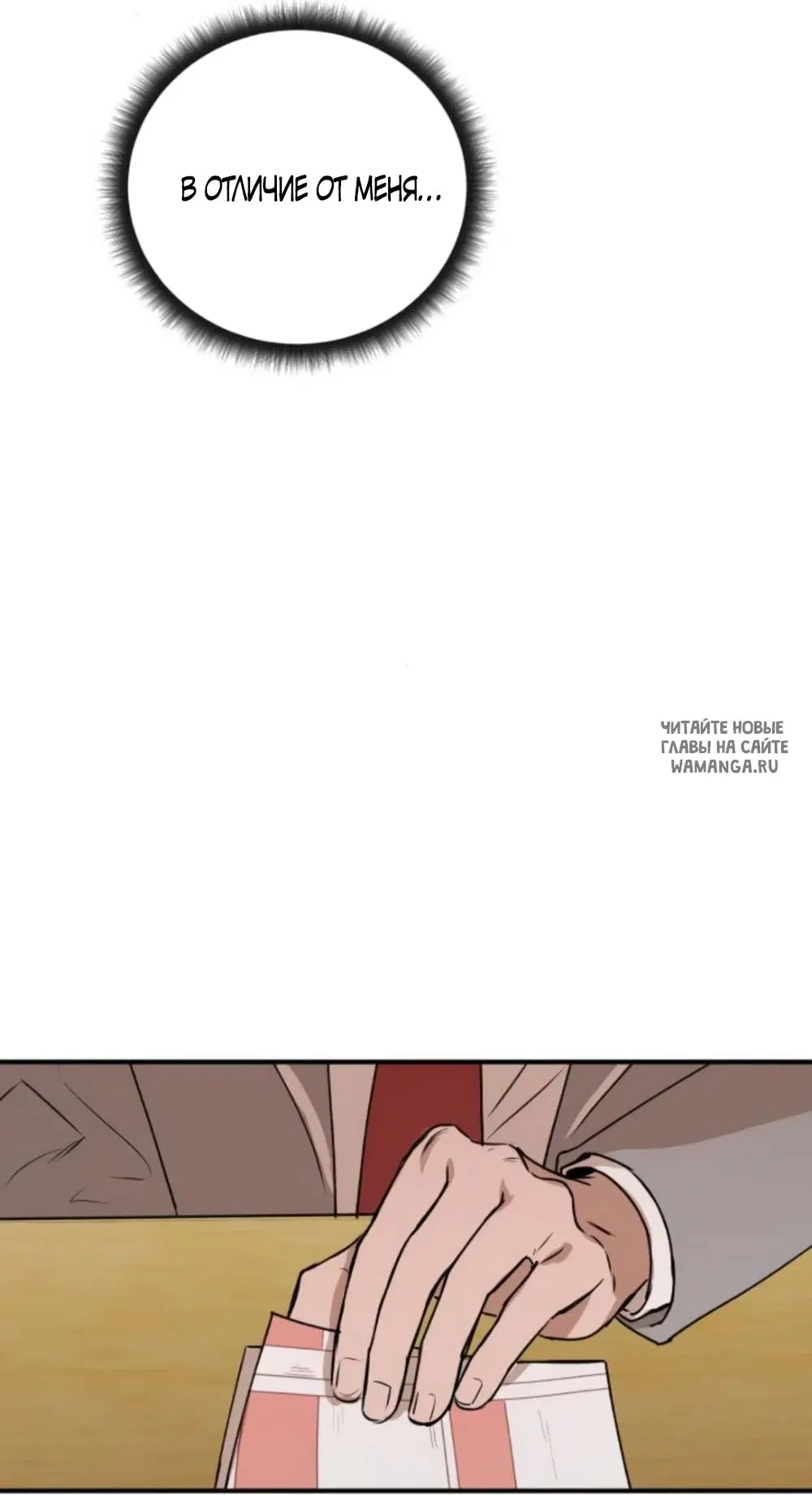 Page 54.000
