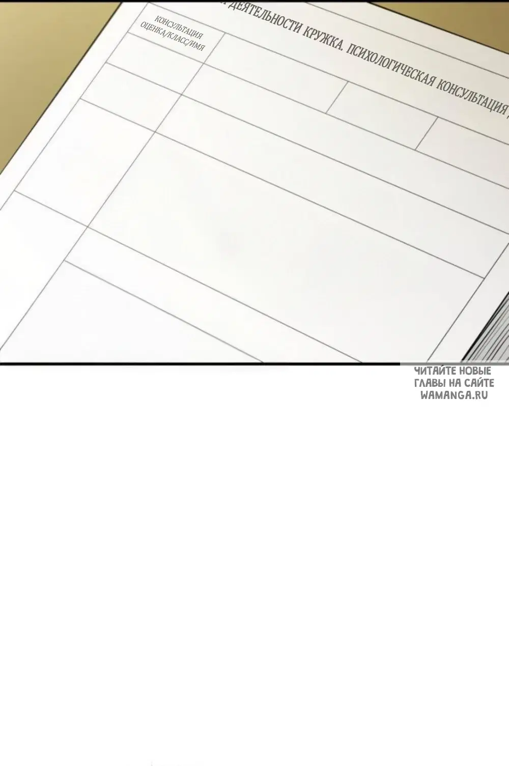 Page 52.000