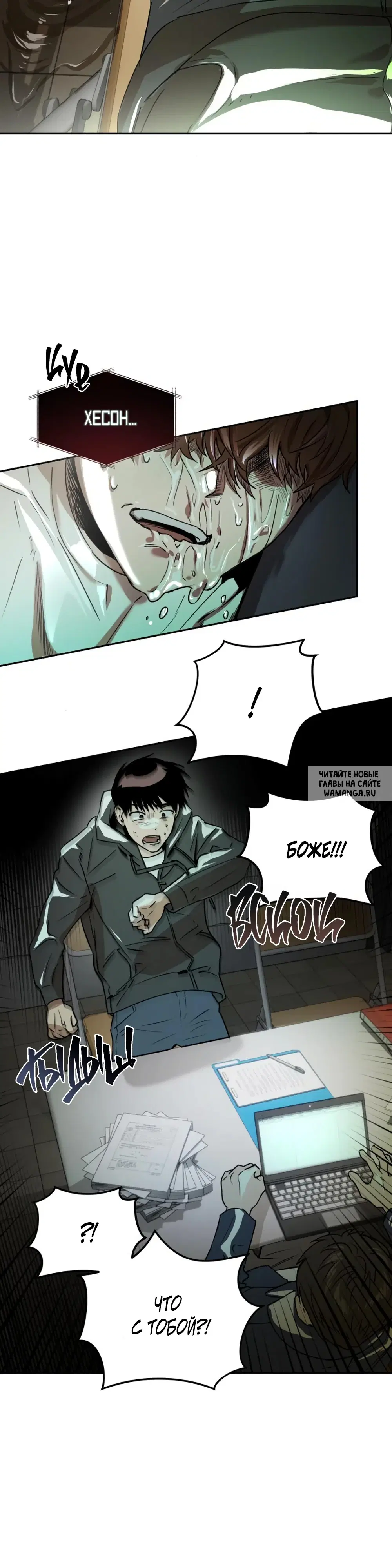 Page 6.000