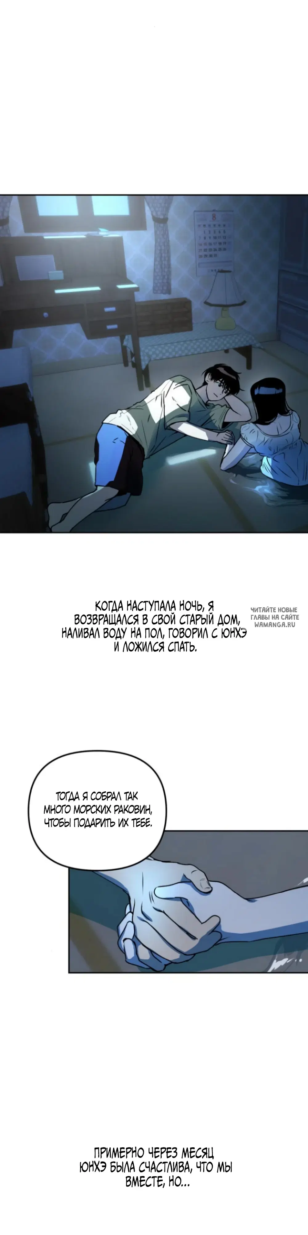 Page 6.000