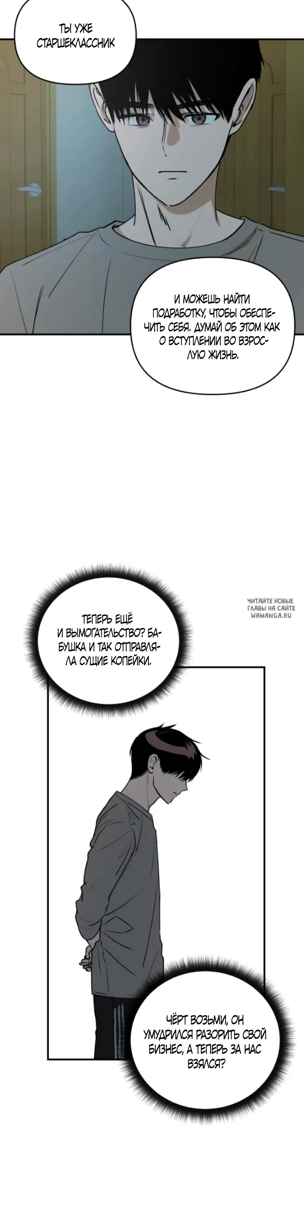 Page 6.000