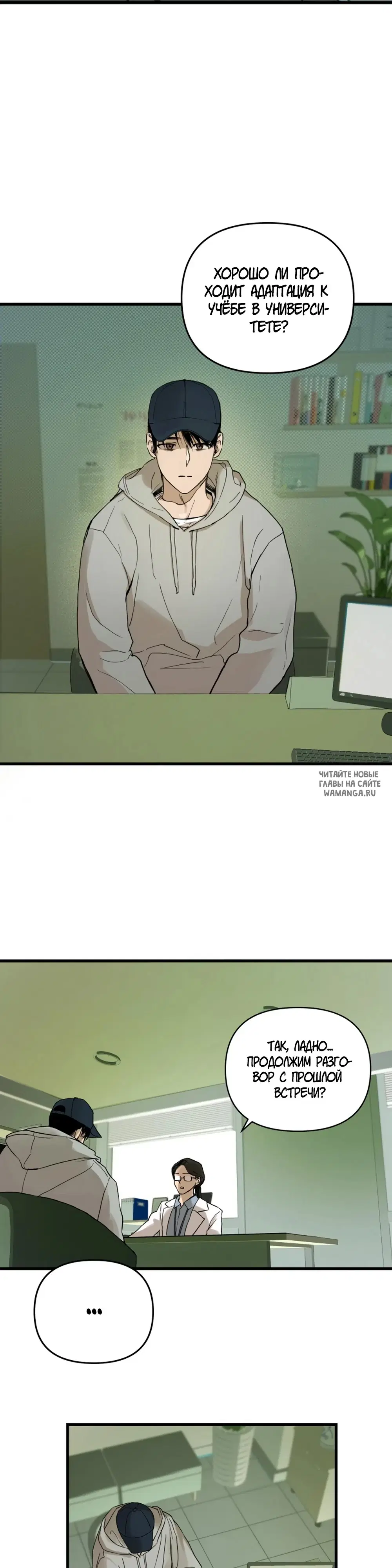 Page 7.000