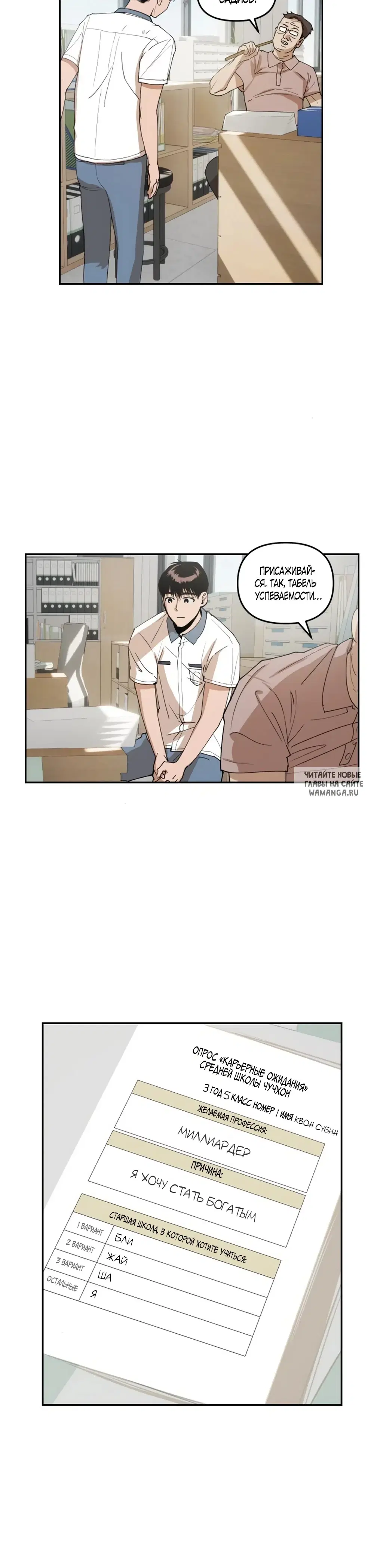 Page 7.000