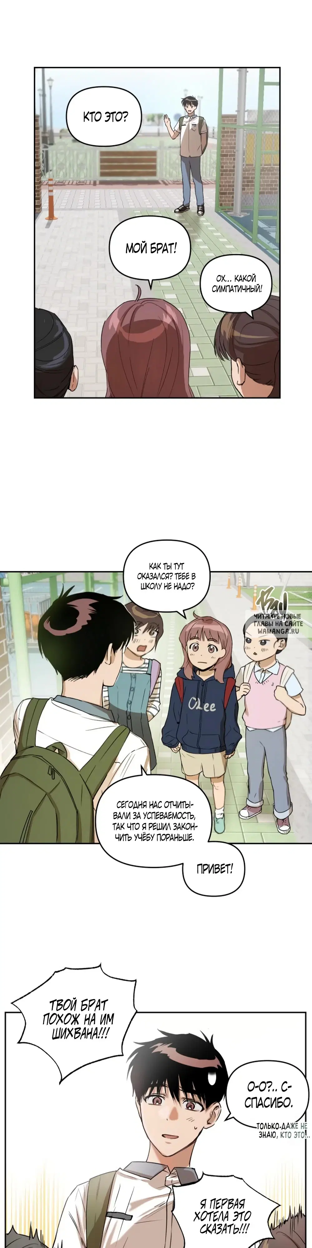 Page 7.000