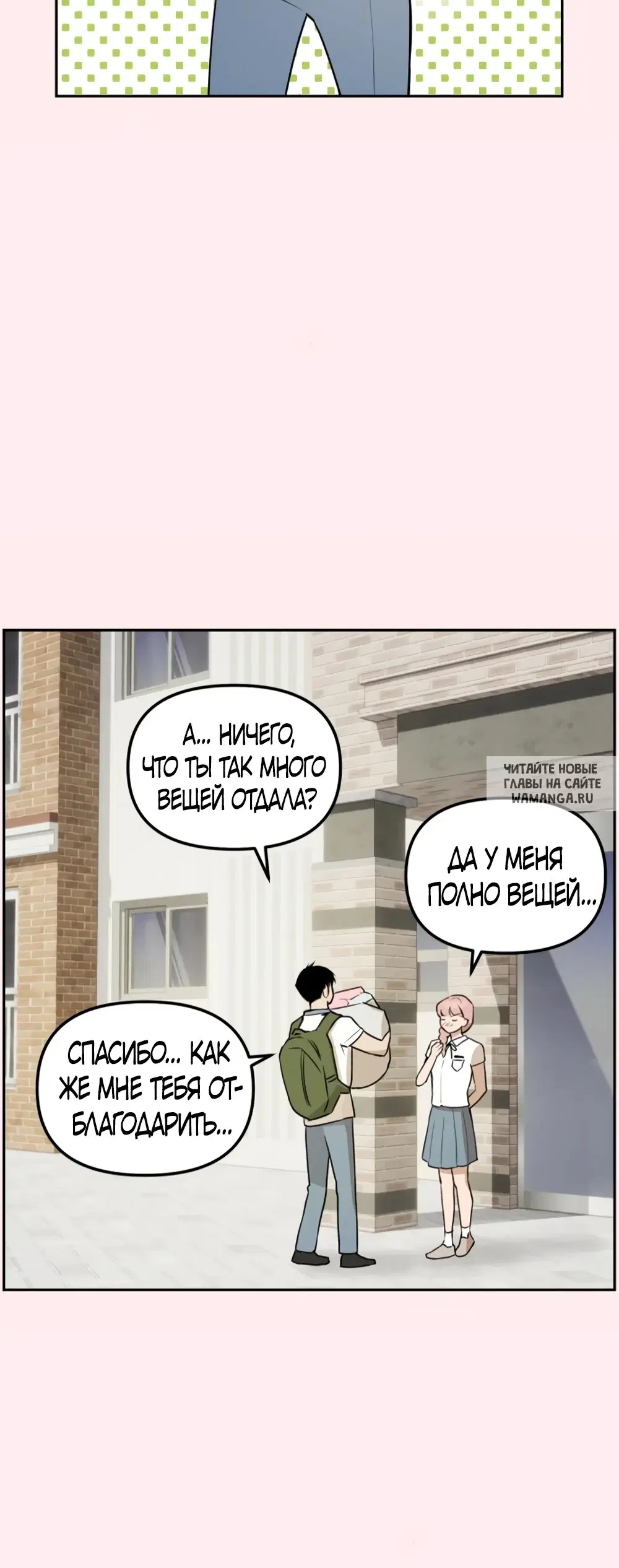 Page 7.000