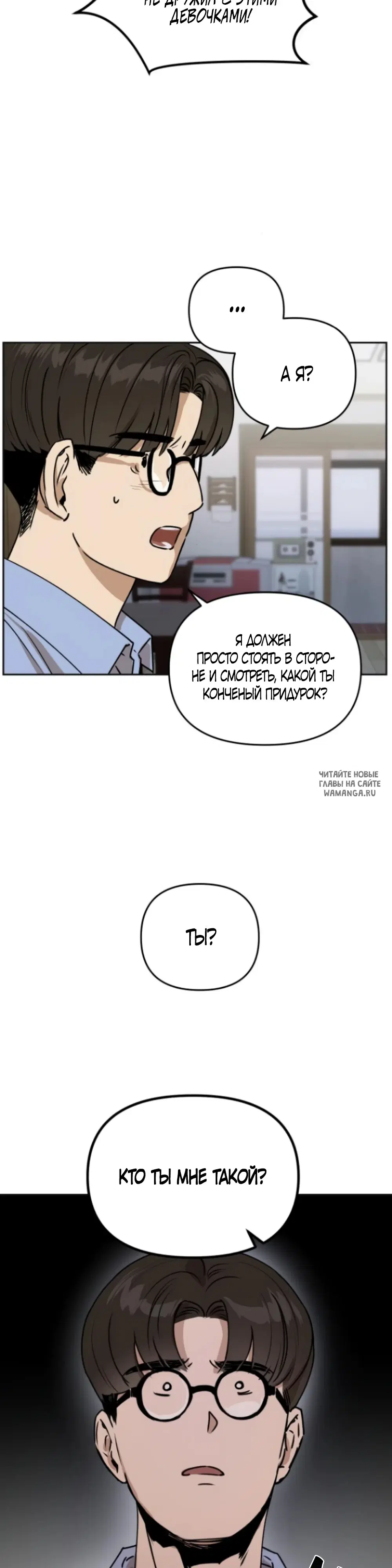 Page 7.000