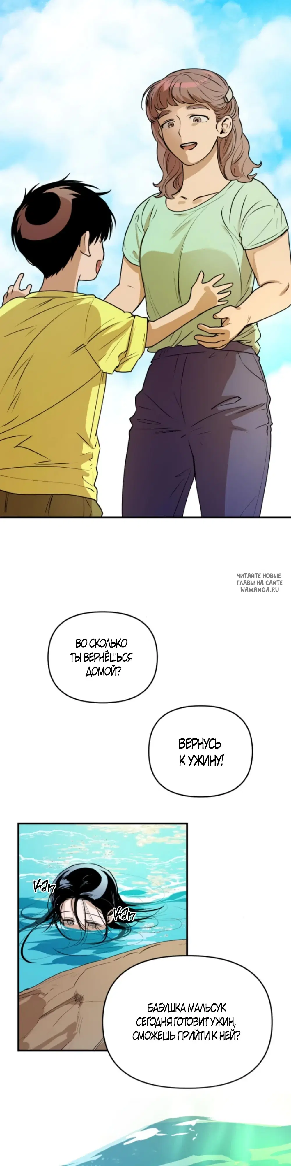Page 7.000