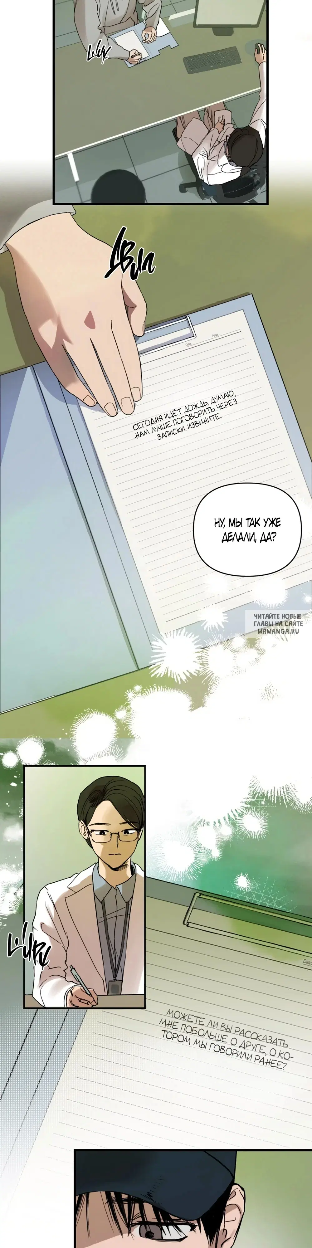 Page 8.000
