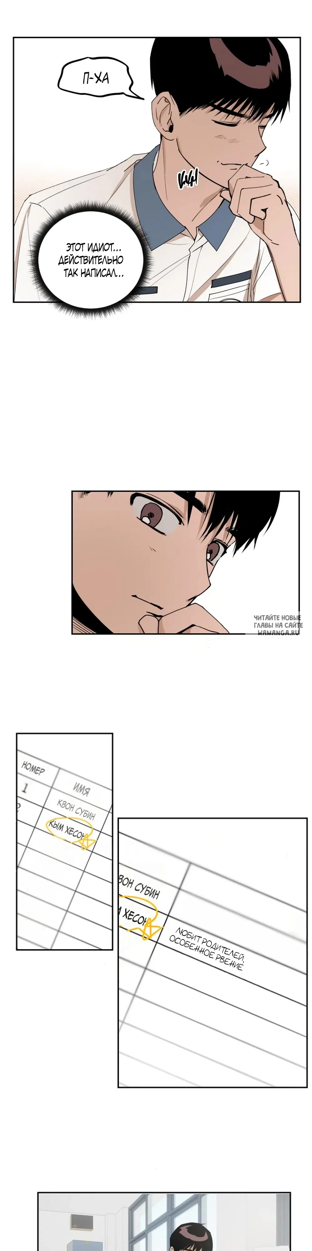 Page 8.000