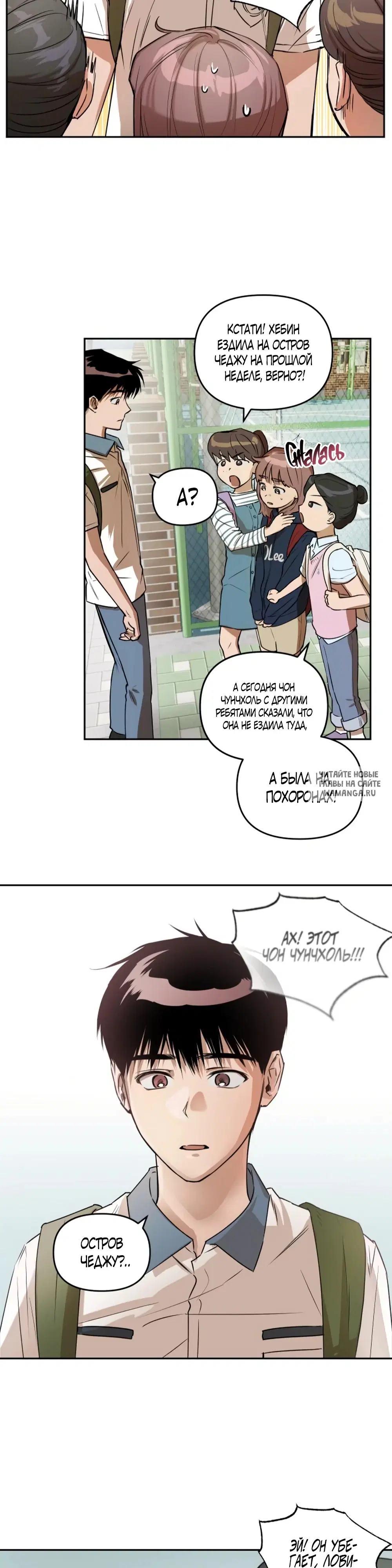 Page 8.000