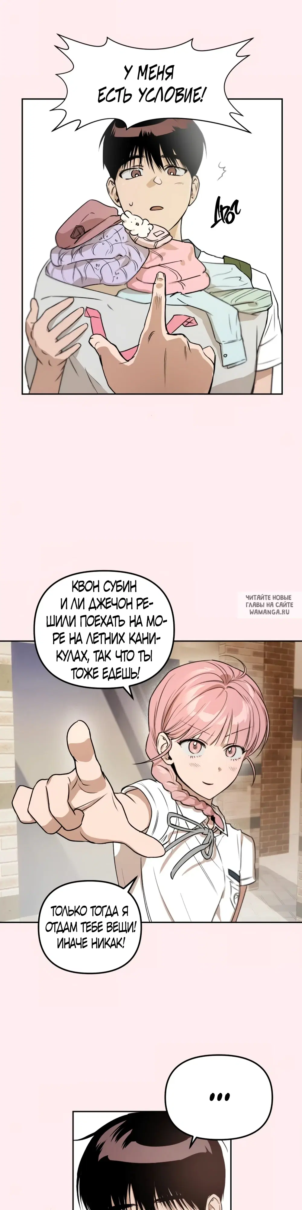 Page 8.000