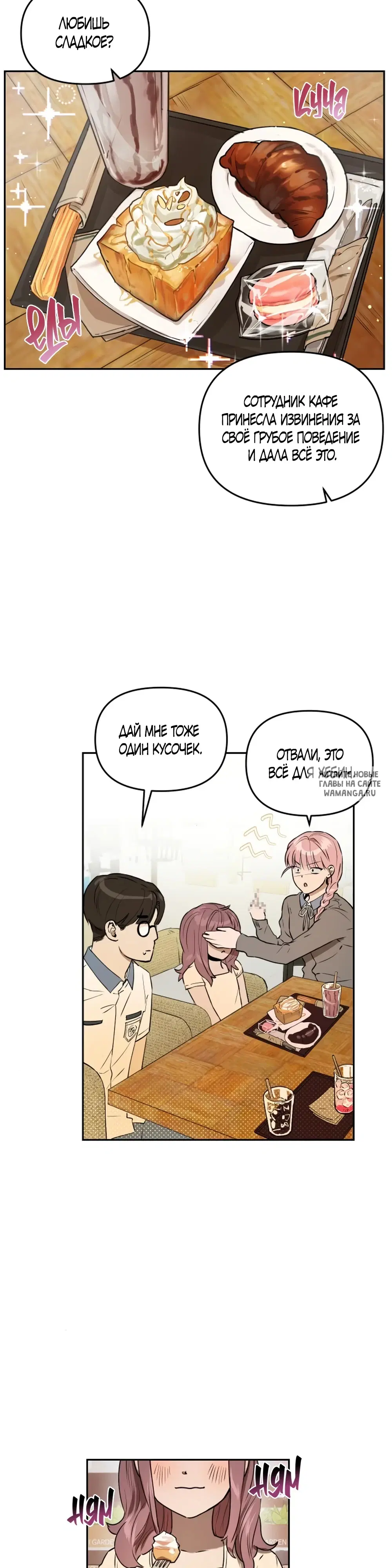 Page 8.000
