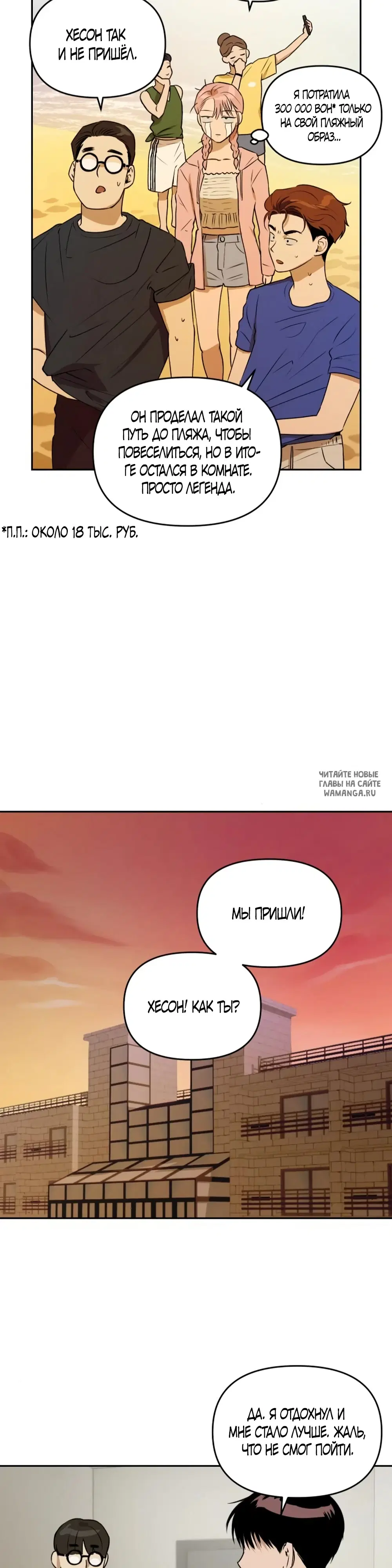 Page 9.000