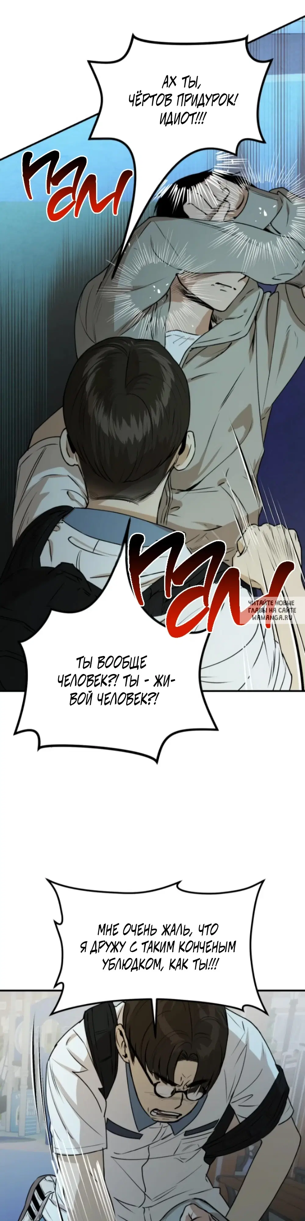 Page 9.000