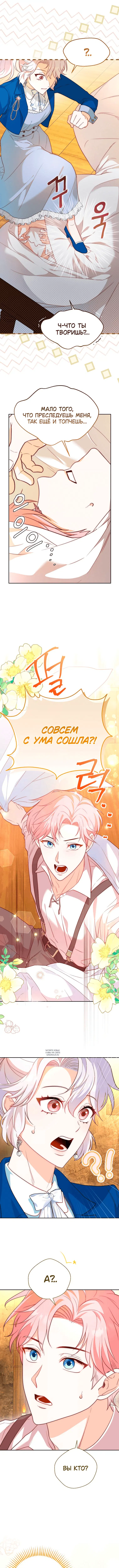 Page 14.000