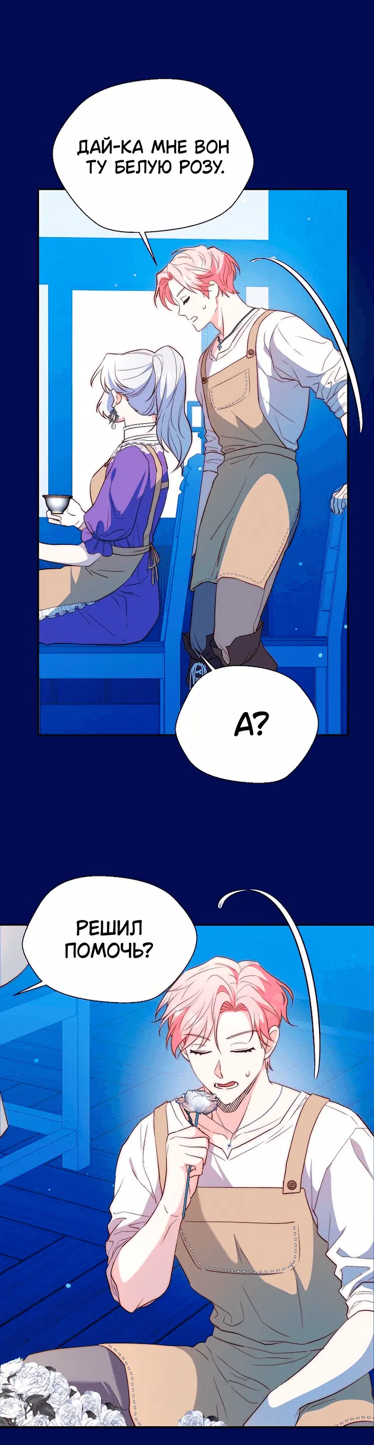 Page 10.001