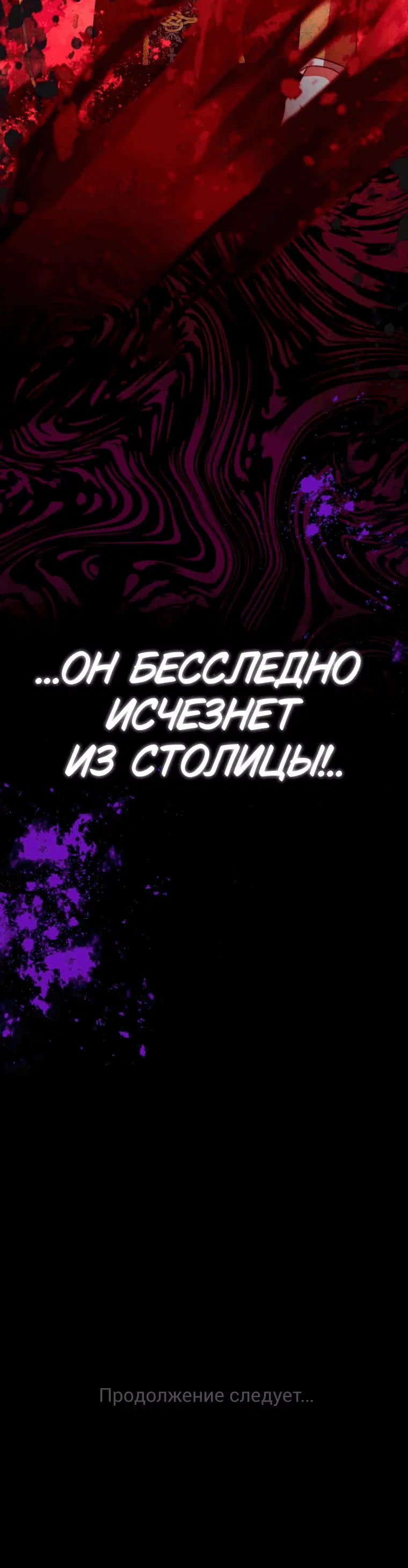 Page 10.001